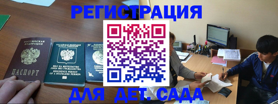 найти адрес прописки в Рассказово