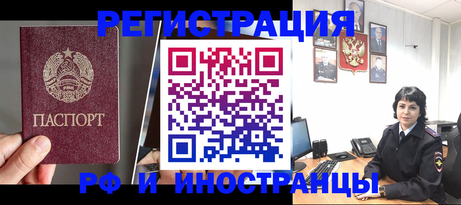 пропишу в квартире в Рассказово