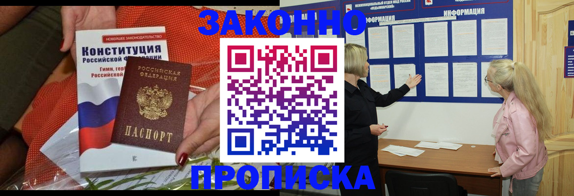 временная регистрация госуслуги в Рассказово